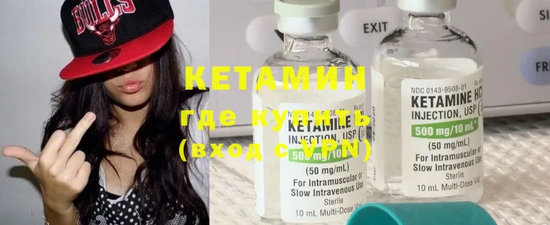 купить закладку  Жуковка  КЕТАМИН ketamine 