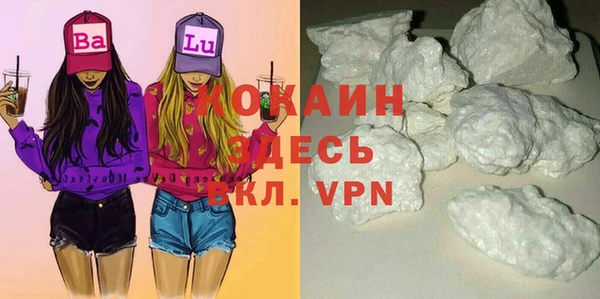 альфа пвп VHQ Балабаново